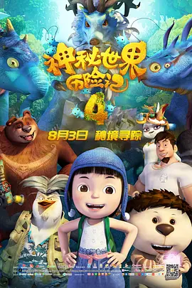 后辈的妻子